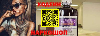 молекула духа Краснознаменск