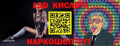 spice Краснокаменск