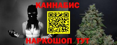 молекула духа Краснознаменск