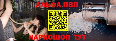 каннабис Краснодар