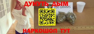 каннабис Кунгур