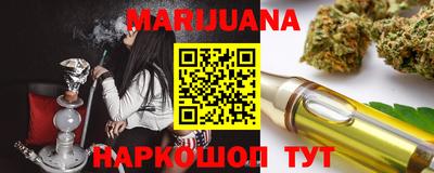 каннабис Кумертау