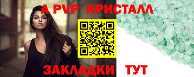spice Краснокаменск