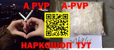 первитин Кулебаки