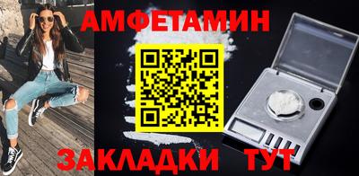молекула духа Краснознаменск