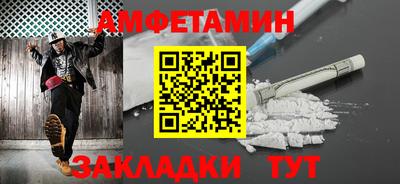 spice Краснокаменск