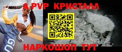 каннабис Кунгур