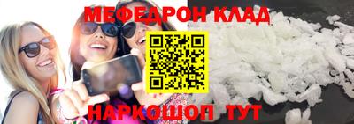первитин Кулебаки